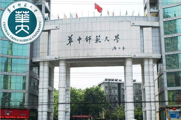 華中師范大學MBA/MPA雙證廣東班VIP調(diào)劑
