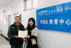 云南財經(jīng)大學MBA雙證廣東班2016年調(diào)劑簡章