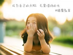 高考失敗了怎么選擇？高考失敗了還能上大學(xué)嗎？
