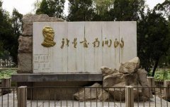 2022年南開(kāi)大學(xué)研考復(fù)試基本分?jǐn)?shù)線發(fā)布