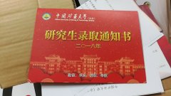 這個學(xué)校在揭陽上課，適合揭陽MBAMPA學(xué)員