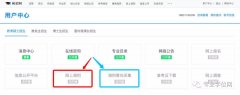 MBA考生不要心存僥幸，調(diào)劑申請早準(zhǔn)備