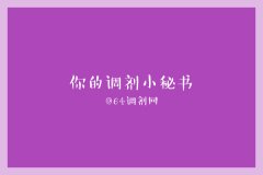 沒有參加MBA提前面試可以調(diào)劑嗎？