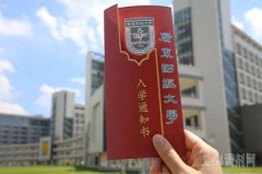 廣東MBA考研調(diào)劑廣東財經(jīng)大學(xué)有什么條件？