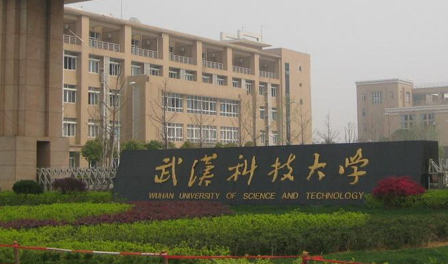 23年某科技大學(xué)MPA調(diào)劑——雙一流高校、111計劃