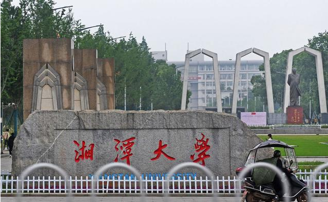 23年湘大MPA調(diào)劑——省重點大學(xué)、雙一流大學(xué)調(diào)劑