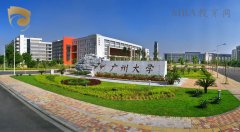 A線調(diào)劑：2020年廣州大學(xué)MBA雙證班生簡章