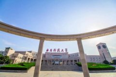 廣東MBA考研調(diào)劑西安科技大學(xué)有什么條件？