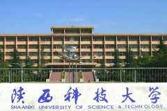 廣東MBA考研調(diào)劑陜西科技大學(xué)有什么條件？