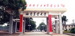 廣東MPA調(diào)劑： 湖南農(nóng)業(yè)大學(xué)MPA項目介紹