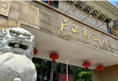 B線MPA調(diào)劑：某民族大學(xué)，低國(guó)家線10分錄取
