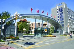 A線MPA調(diào)劑：211學校,國字號大學MPA調(diào)劑信息登記