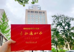 64調(diào)劑網(wǎng)：西安建筑科技大學MPA調(diào)劑信息