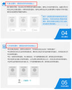 什么是正式調(diào)劑服務(wù)？64調(diào)劑網(wǎng)告訴你